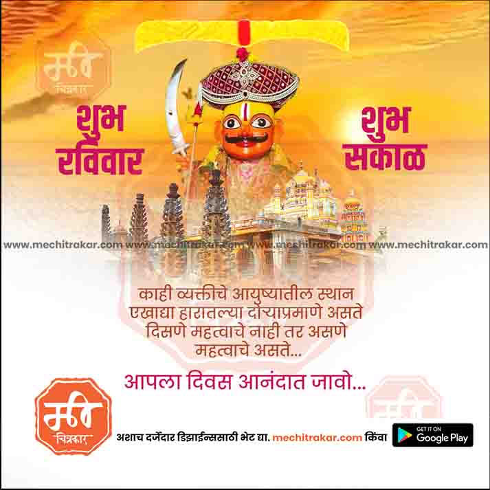 Daily Wishes Sunday