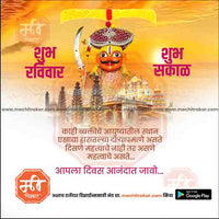 Daily Wishes Sunday