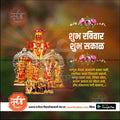 Daily Wishes Sunday