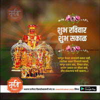 Daily Wishes Sunday