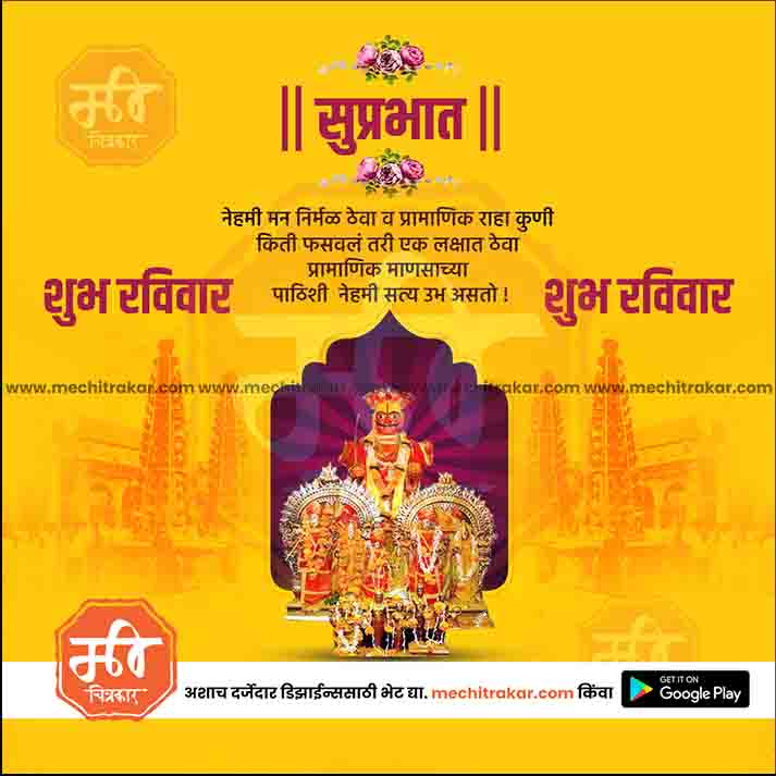 Daily Wishes Sunday