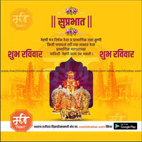 Daily Wishes Sunday