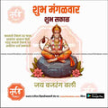 Daily Wishes Tuesday