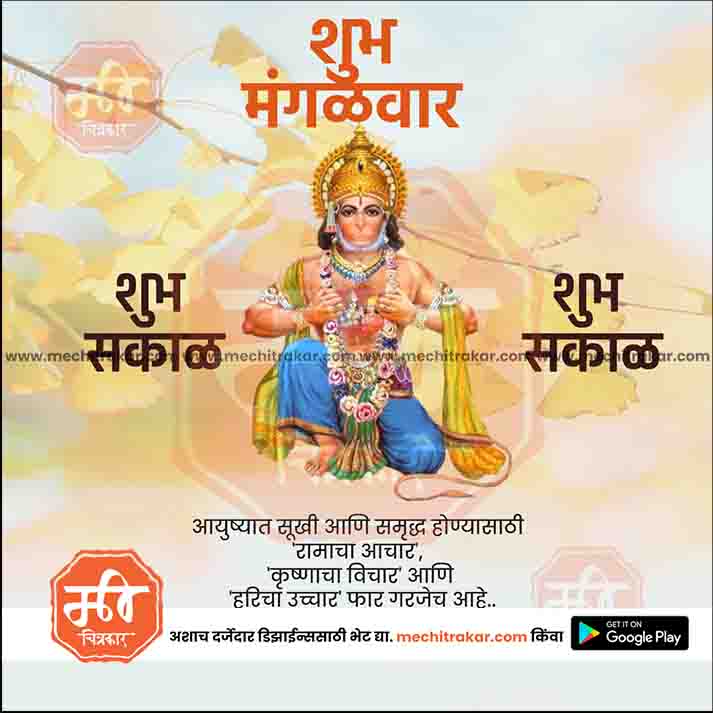 Daily Wishes Tuesday