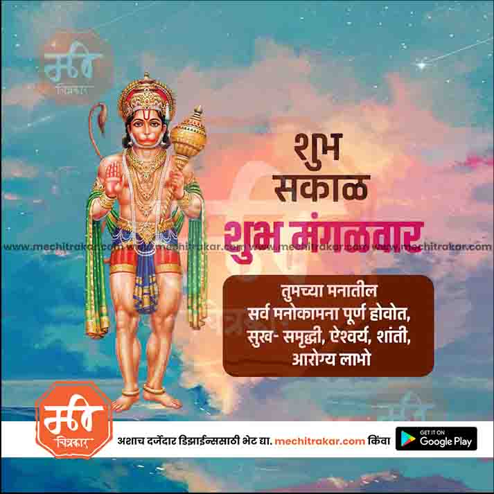 Daily Wishes Tuesday