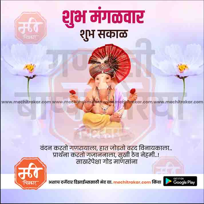 Daily Wishes Tuesday