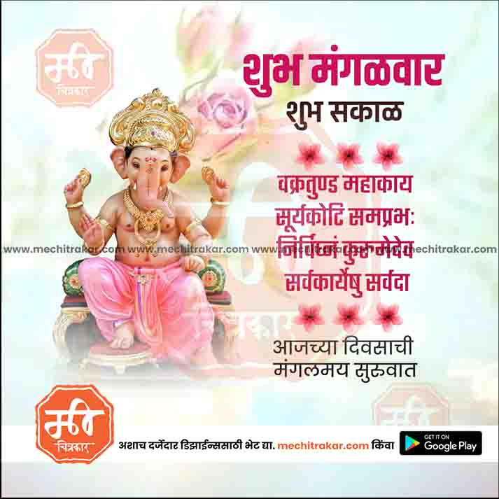 Daily Wishes Tuesday