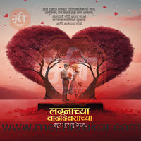 Marriage Anniversary