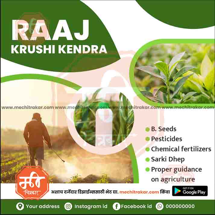Agriculture