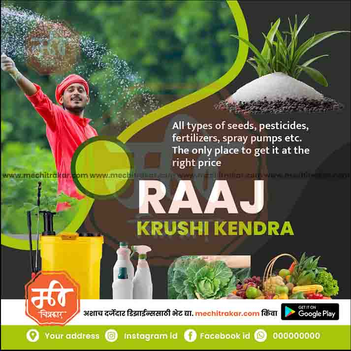 Agriculture