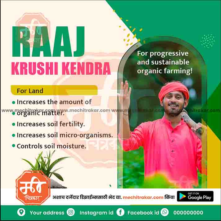 Agriculture