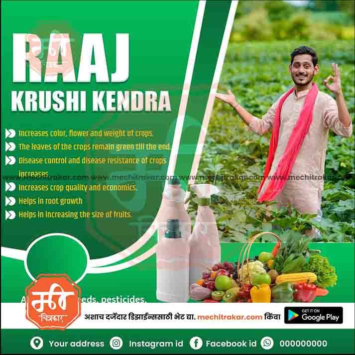 Agriculture