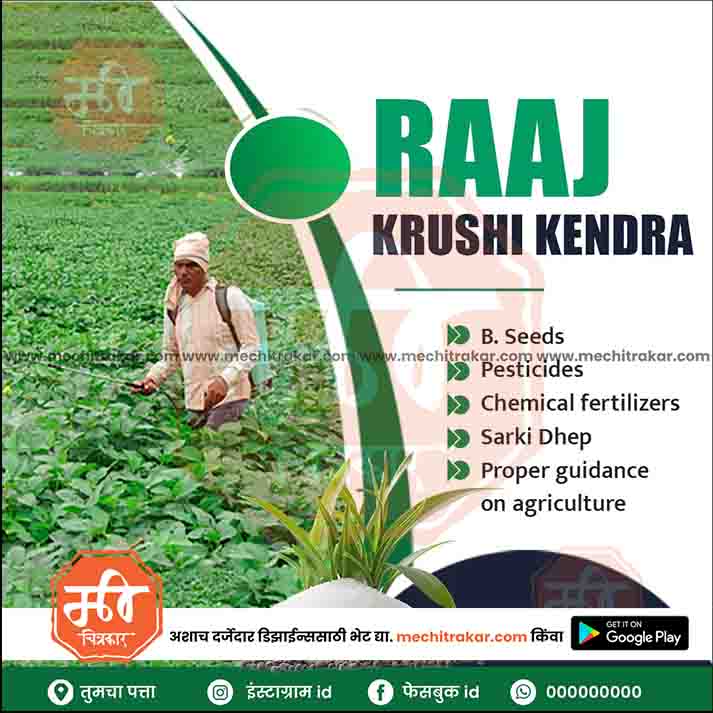 Agriculture