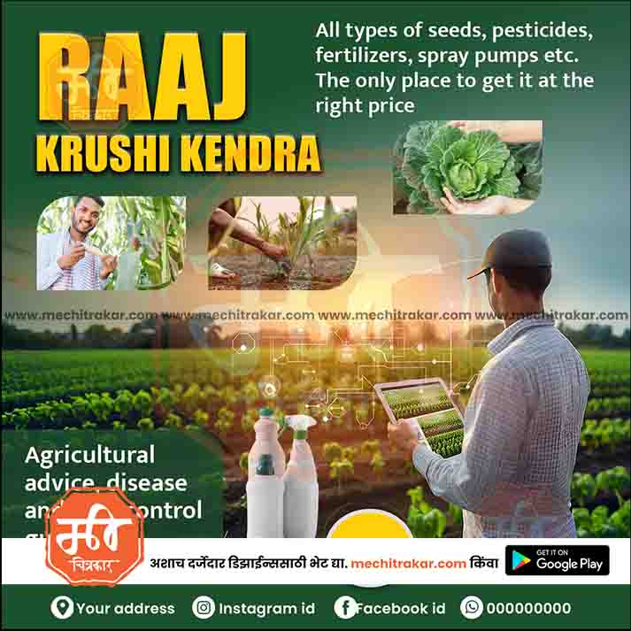 Agriculture
