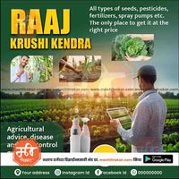 Agriculture