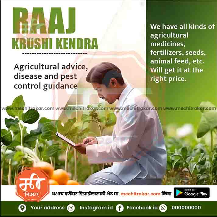 Agriculture