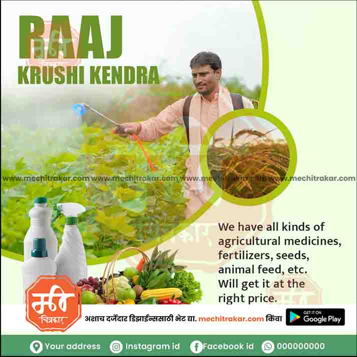 Agriculture