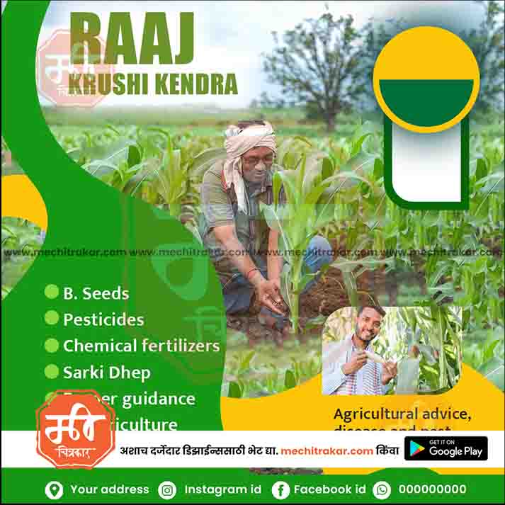 Agriculture