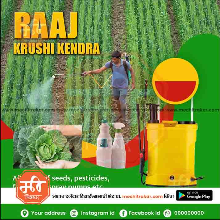 Agriculture