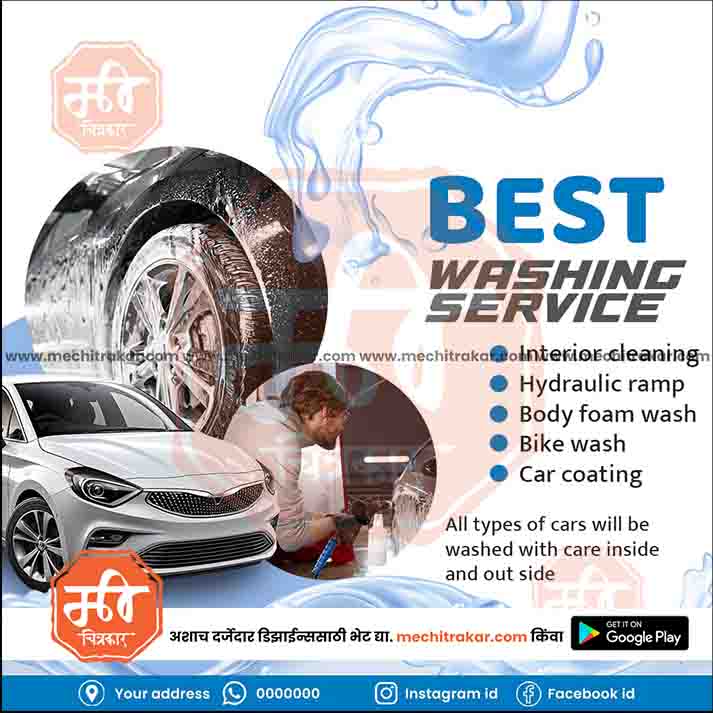 Automotive