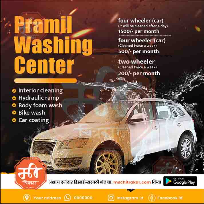 Automotive