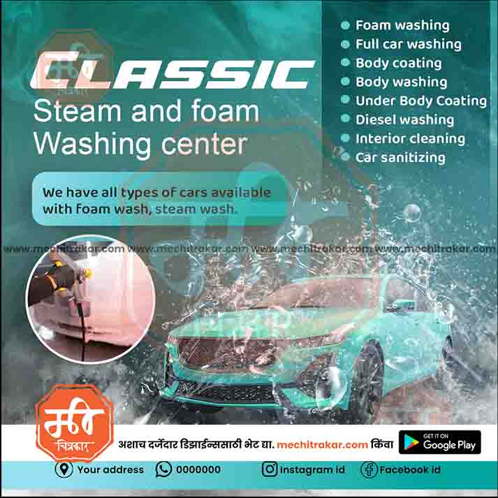 Automotive