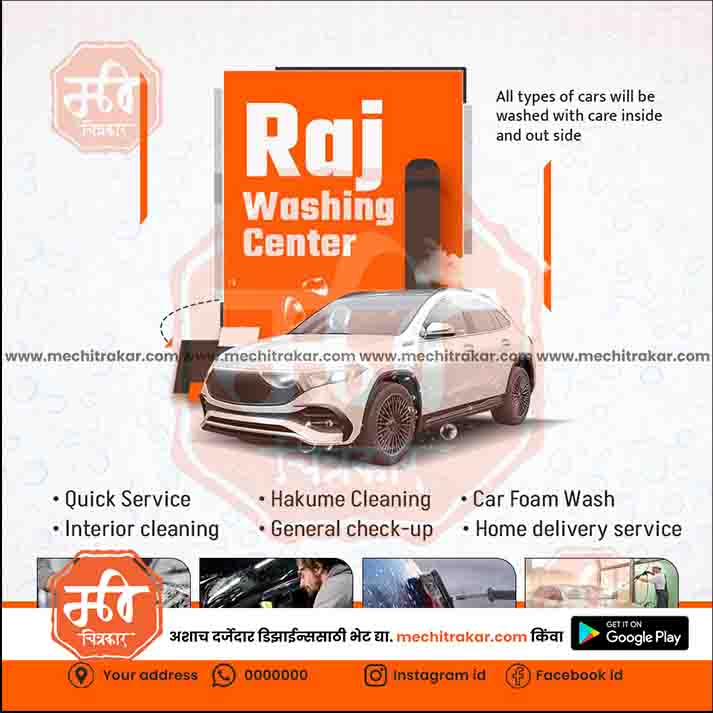 Automotive