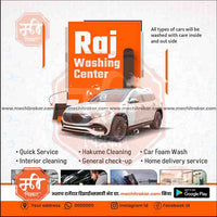 Automotive