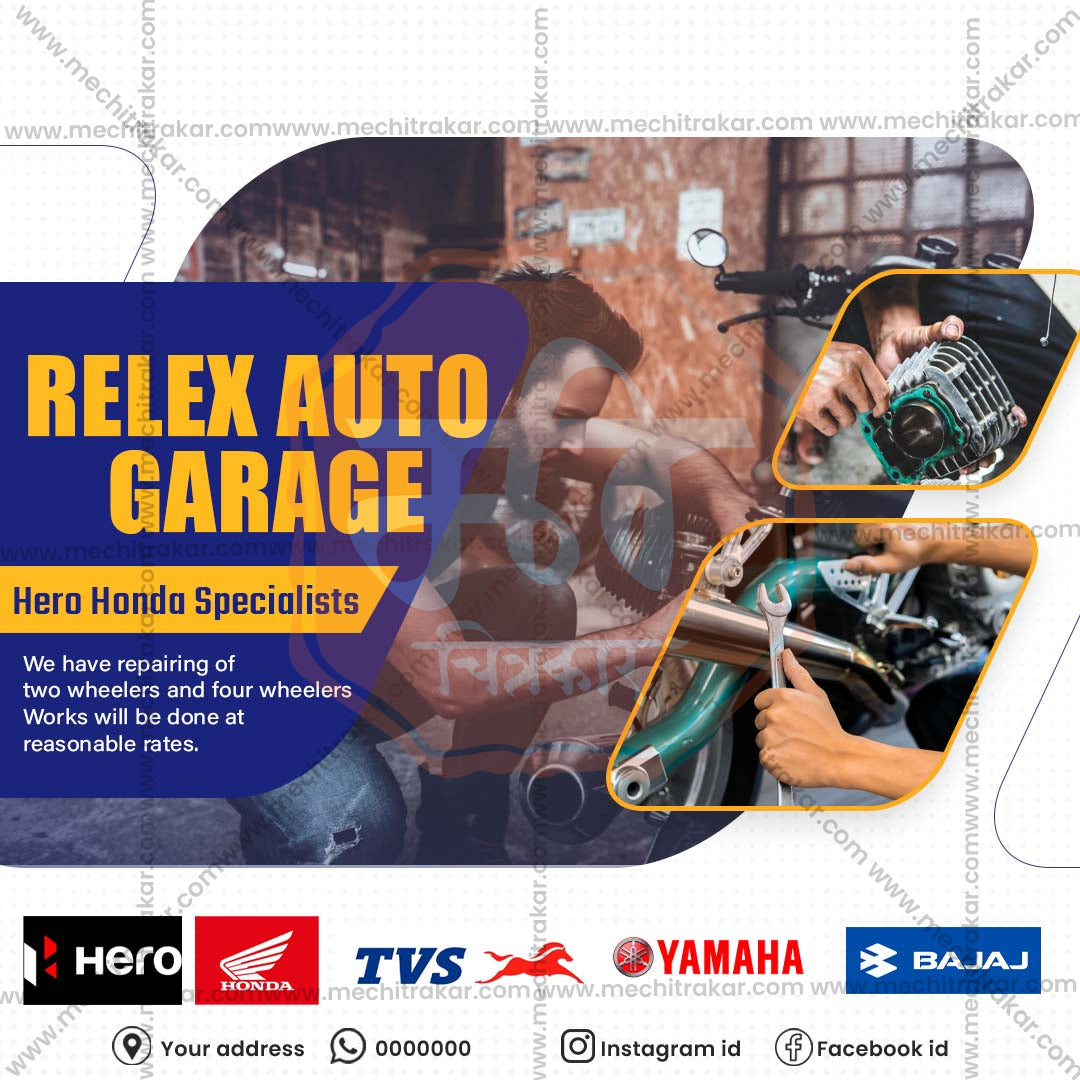 Automotive