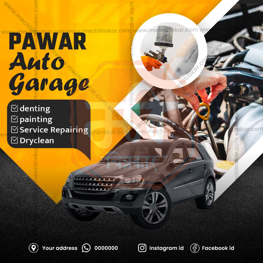 Automotive