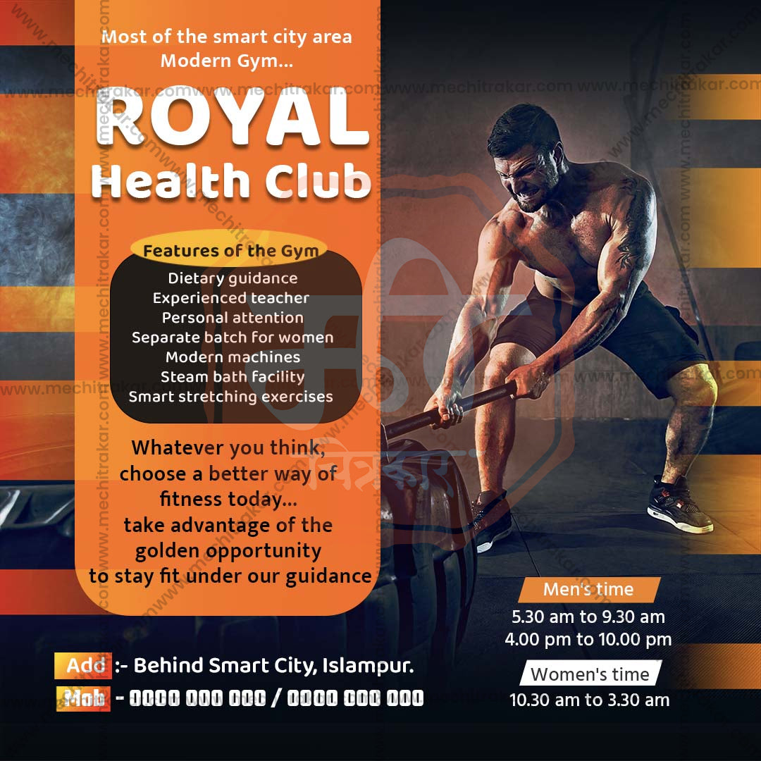 Health & Wellness
