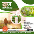 Agriculture