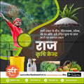 Agriculture