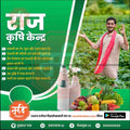 Agriculture