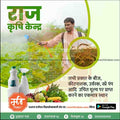 Agriculture