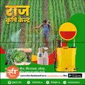 Agriculture