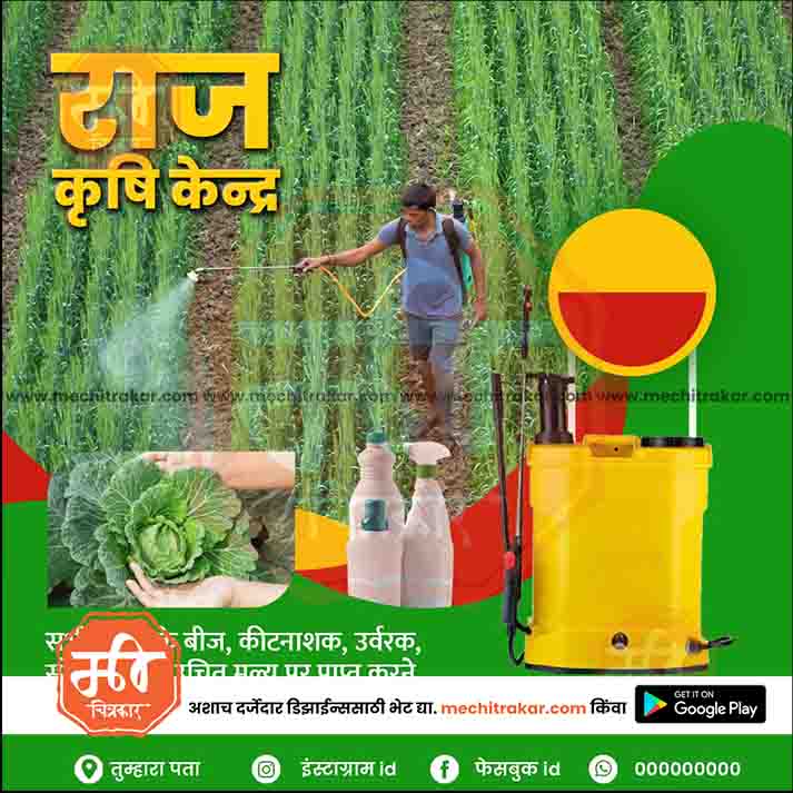 Agriculture