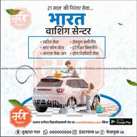 Automotive