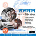 Automotive