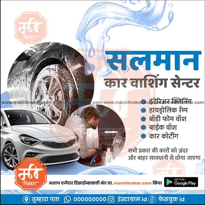 Automotive