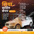 Automotive