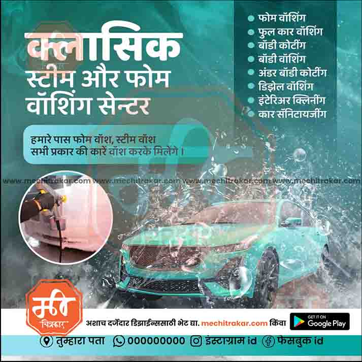 Automotive