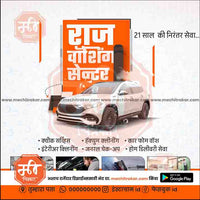 Automotive