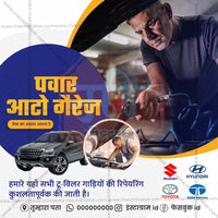 Automotive