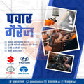 Automotive