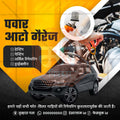 Automotive