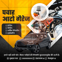 Automotive