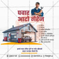 Automotive