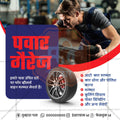 Automotive
