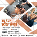 Beauty & Personal Care